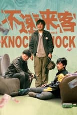 Poster for Knock Knock