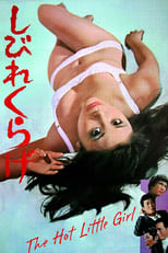 Poster for The Hot Little Girl 