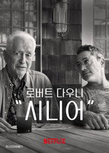 로버트 다우니 "시니어"