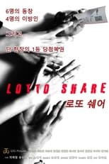 Poster for Lotto Share