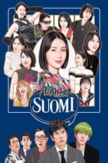 Poster for All About Suomi
