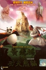 Poster di Wong Fei Hong vs Kungfu Panda