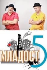 Poster for Mladost 5