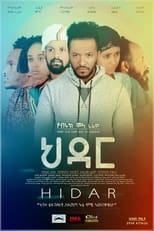 Poster for ህዳር Hidar 