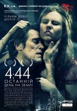 4:44 Останній день на Землі (2011)