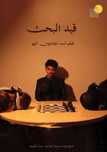 In Search poster