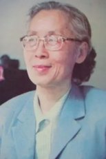 Foto retrato de Qu Xixian
