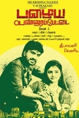 Poster for Pazhaya Vannarapettai