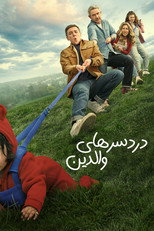 فصل 4