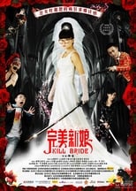 Poster for Perfect Bride