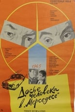 Poster for The Mercedes Man File