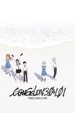 Poster for Evangelion: 3.0+1.0 Thrice Upon a Time 