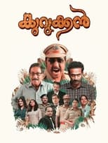 Poster for Kurukkan