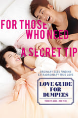 Poster for Love Guide for Dumpees 