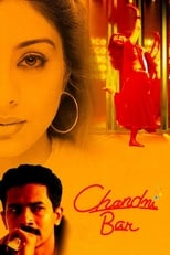 Chandni Bar (2001)