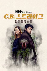시즌 6