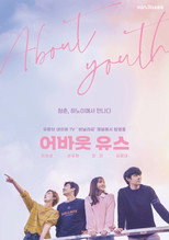 About Youth poster