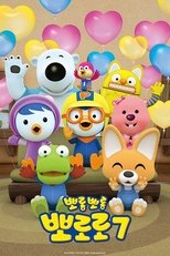 Poster for Pororo the Little Penguin Season 7