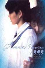 Poster for Summer Vacation 1999 