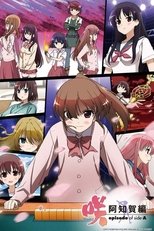 Poster for Saki Episode of Side A Season 1