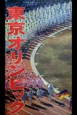 Tokyo Olympiad (1965)