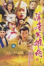 Sui Tang Heroes (2003)