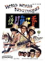 Poster for Hong Kong Nocturne