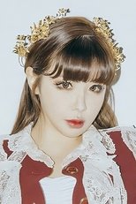 Foto retrato de Park Bom