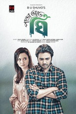 Panta Bhate Ghee poster