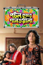 Poster for Potol Kumar Gaanwala Season 1