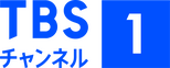 TBS Channel 1