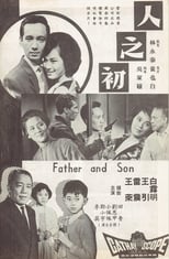 Poster for Father and Son