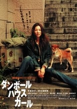 Poster for Cardboard House Girl