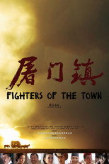 屠门镇之金色山谷 poster