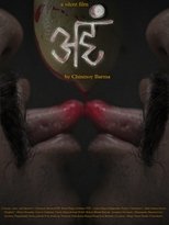 AHAM (2022)