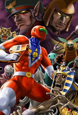 Astro Fighter Sunred
