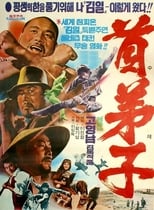 Poster for The Golden Belt