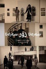 In the beginning, at the very beginning