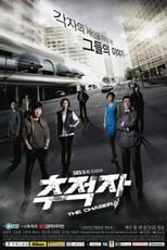 Poster for The Chaser Season 1