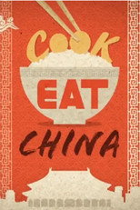 品味中国 poster