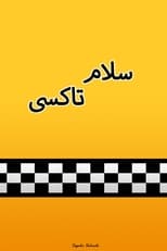 Poster for Salam Taxi