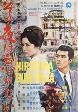 Poster for Hiroshima Heartache