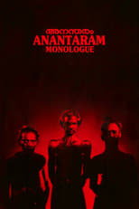 Anantaram (1987)