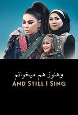 Poster for And Still I Sing