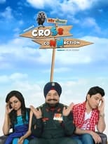 Poster for Cross Connection