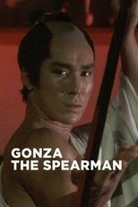 Gonza the Spearman main poster