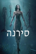עונה 2
