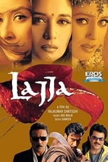 Lajja (2001)