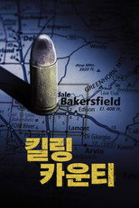 시즌 1