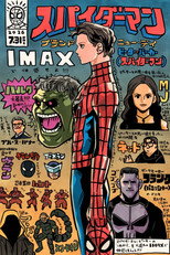 Spider-Man: Brand New Day